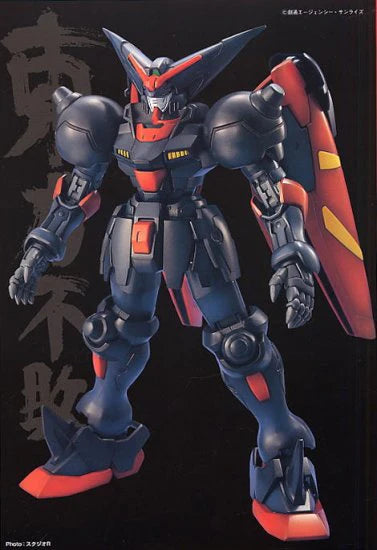 MASTER GRADE (MG) 1/100 GF13-001NHII MASTER GUNDAM
