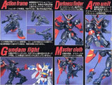MASTER GRADE (MG) 1/100 GF13-001NHII MASTER GUNDAM