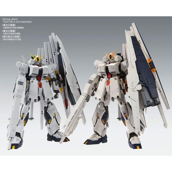 MG NU GUNDAM HWS VER.KA - P-BANDAI