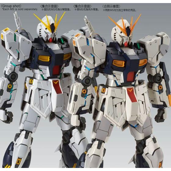 MG NU GUNDAM HWS VER.KA - P-BANDAI