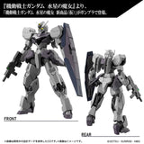 HG 1/144 GUNDVÖLVA