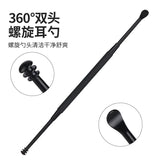 Domestic ear pick-(two optional)