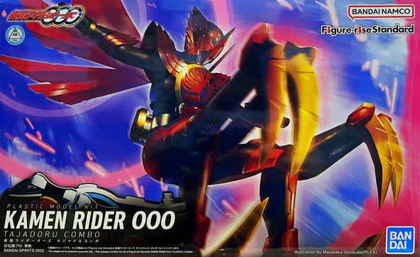 Figure-rise Standard KAMEN RIDER OOO TAJADORU COMBO