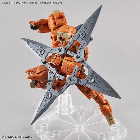 30MM 1/144 W07 OPTION WEAPON 1 FOR RABIOT