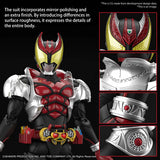 Figure-rise Standard MASKED RIDER KIVA KIVA FORM