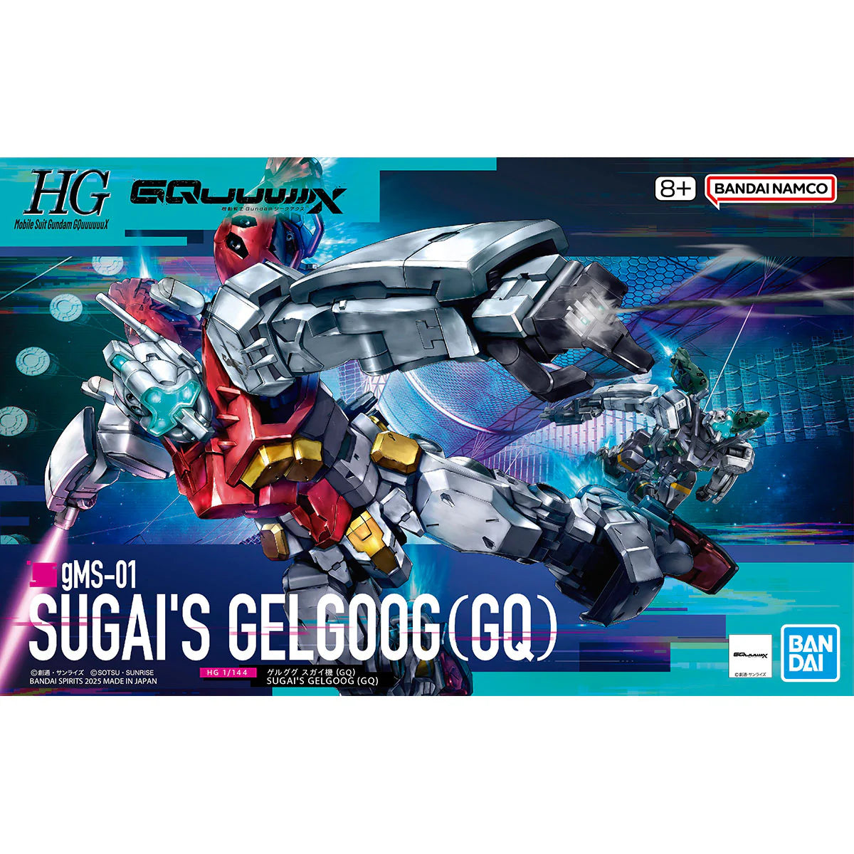 HG - Bandai - SUGAI'S GELGOOG (GQuuuuuuX)