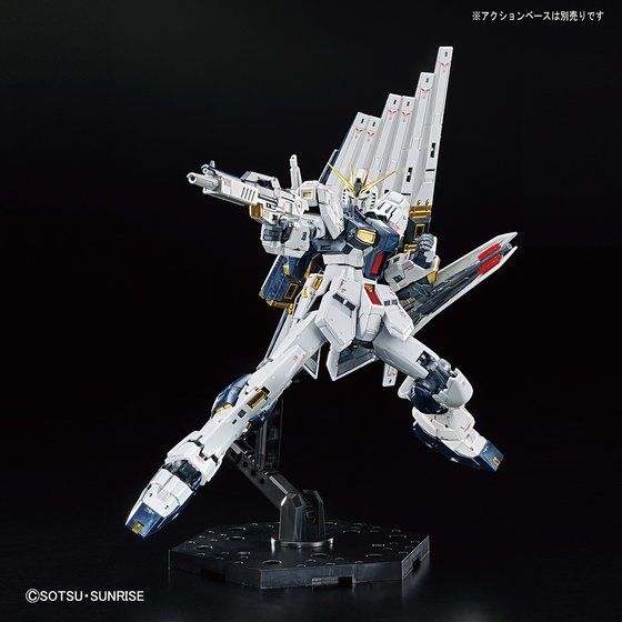RG - Bandai - NU GUNDAM (TITANIUM FINISH) - P-BANDAI
