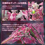 RG Limited - Bandai - The Gundam Base Limited 00 Qan[T] Full Saber [Trans-Am Clear] 1/144