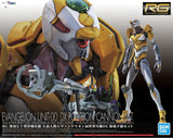RG - Bandai - ALL-PURPOSE HUMANOID DECISIVE BATTLE WEAPON ARTIFICIAL HUMAN EVANGELION PROTOTYPE UNIT-00 (EVA00) DX POSITRON SNIPER RIFLE SET