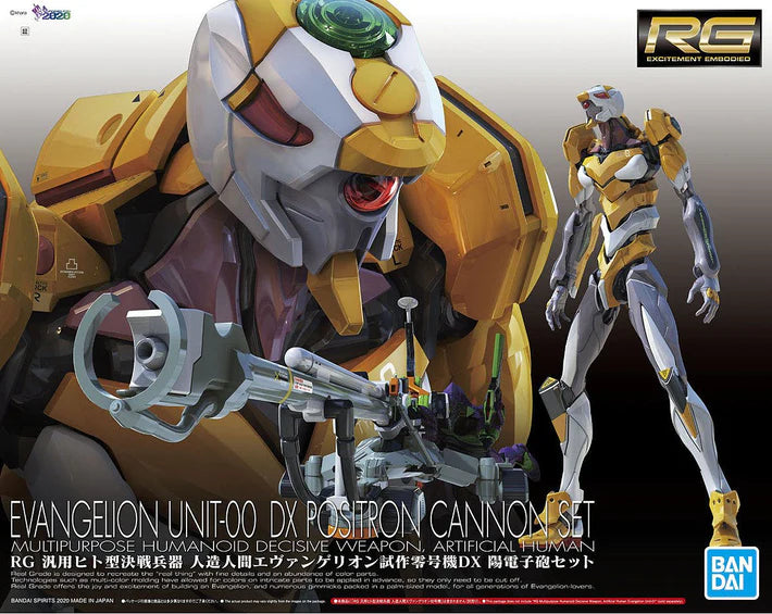 RG - Bandai - ALL-PURPOSE HUMANOID DECISIVE BATTLE WEAPON ARTIFICIAL HUMAN EVANGELION PROTOTYPE UNIT-00 (EVA00) DX POSITRON SNIPER RIFLE SET