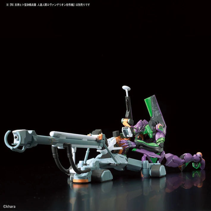 RG - Bandai - ALL-PURPOSE HUMANOID DECISIVE BATTLE WEAPON ARTIFICIAL HUMAN EVANGELION PROTOTYPE UNIT-00 (EVA00) DX POSITRON SNIPER RIFLE SET
