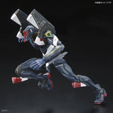 RG - Bandai - GENERAL-PURPOSE HUMANOID DECISIVE WEAPON ANDROID EVANGELION REGULAR PRACTICAL UNIT 03 (EVA03) ESV SHIELD SET