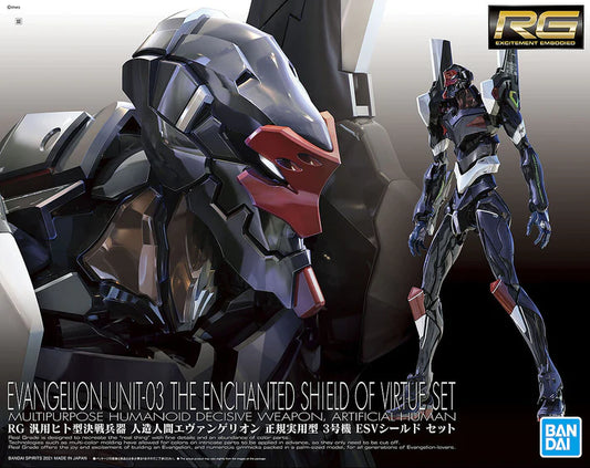 RG - Bandai - GENERAL-PURPOSE HUMANOID DECISIVE WEAPON ANDROID EVANGELION REGULAR PRACTICAL UNIT 03 (EVA03) ESV SHIELD SET