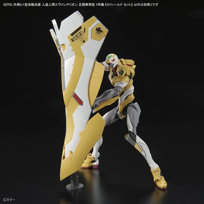 RG - Bandai - GENERAL-PURPOSE HUMANOID DECISIVE WEAPON ANDROID EVANGELION REGULAR PRACTICAL UNIT 03 (EVA03) ESV SHIELD SET