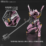 RG - Bandai - MULTIPURPOSE HUMANOID DECISIVE WEAPON ANDROID EVANGELION REGULAR PRACTICAL TYPE (VILLE CUSTOM) UNIT 8 Α (EVA08 Α)