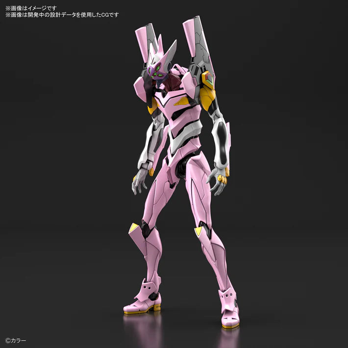 RG - Bandai - MULTIPURPOSE HUMANOID DECISIVE WEAPON ANDROID EVANGELION REGULAR PRACTICAL TYPE (VILLE CUSTOM) UNIT 8 Α (EVA08 Α)
