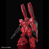 RG Limited - Bandai - MSN-04FF Sazabi (Gundam SIDE-F ver.)