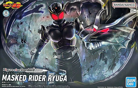 Figure-rise Standard MASKED RIDER RYUGA