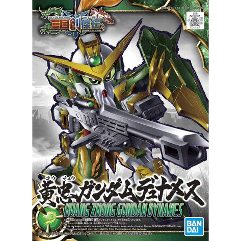 SD GUNDAM SANGOKU SOKETSUDEN HUANG ZHONG GUNDAM DYNAMES