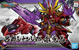 SD GUNDAM SANGOKU SOKETSUDEN LYU BU SINANJU &amp; RED HARE