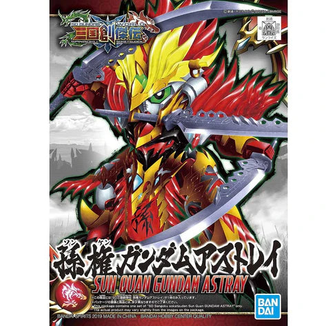 SD GUNDAM SANGOKU SOKETSUDEN SUN QUAN GUNDAM ASTRAY