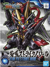 SD GUNDAM SANGOKU SOKETSUDEN XUN YU SKRIKE NOIR