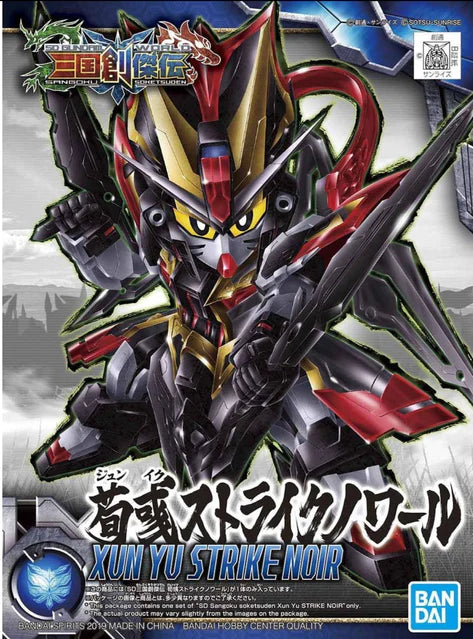 SD GUNDAM SANGOKU SOKETSUDEN XUN YU SKRIKE NOIR