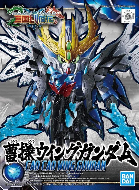 SD GUNDAM SANGOKU SOKETSUDEN CAO CAO WING GUNDAM