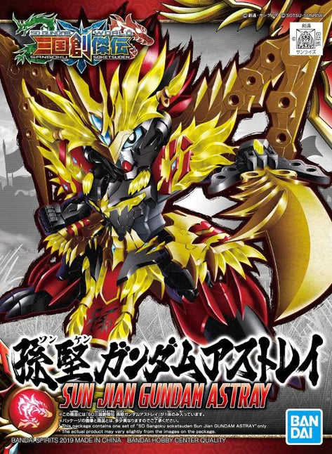 SD GUNDAM SANGOKU SOKETSUDEN SUN JIAN GUNDAM ASTRAY