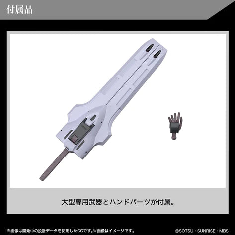 HG - Bandai - GUNDAM SCHWARZETTE