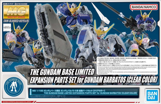 MG 1/100 GUNDAM BASE LIMITED EXPANSION PARTS SET FOR GUNDAM BARBATOS [CLEAR COLOR]