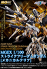 PRE-ORDER 2026Q2 Apr-Jun [Limited Edition] MGEX 1/100 