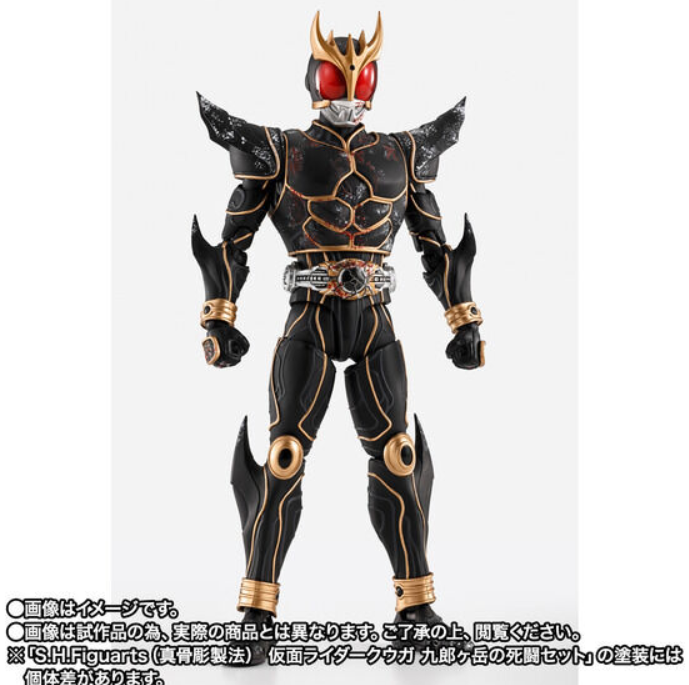 PRE-ORDER 2026Q3 S.H.Figuarts (Real Bone Carving Method) Kamen Rider Kuuga: Kurogatake's Deadly Battle Set