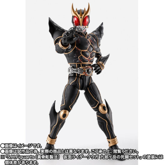 PRE-ORDER 2026Q3 S.H.Figuarts (Real Bone Carving Method) Kamen Rider Kuuga: Kurogatake's Deadly Battle Set