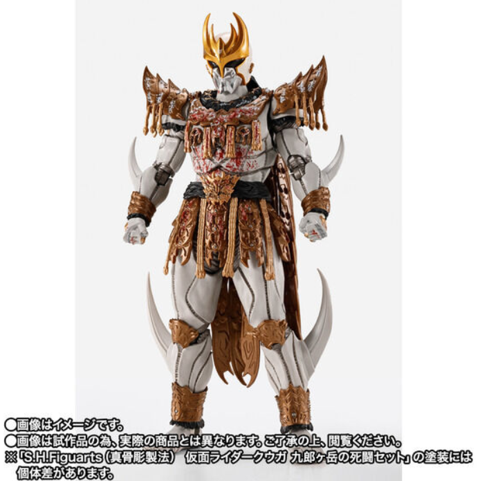 PRE-ORDER 2026Q3 S.H.Figuarts (Real Bone Carving Method) Kamen Rider Kuuga: Kurogatake's Deadly Battle Set