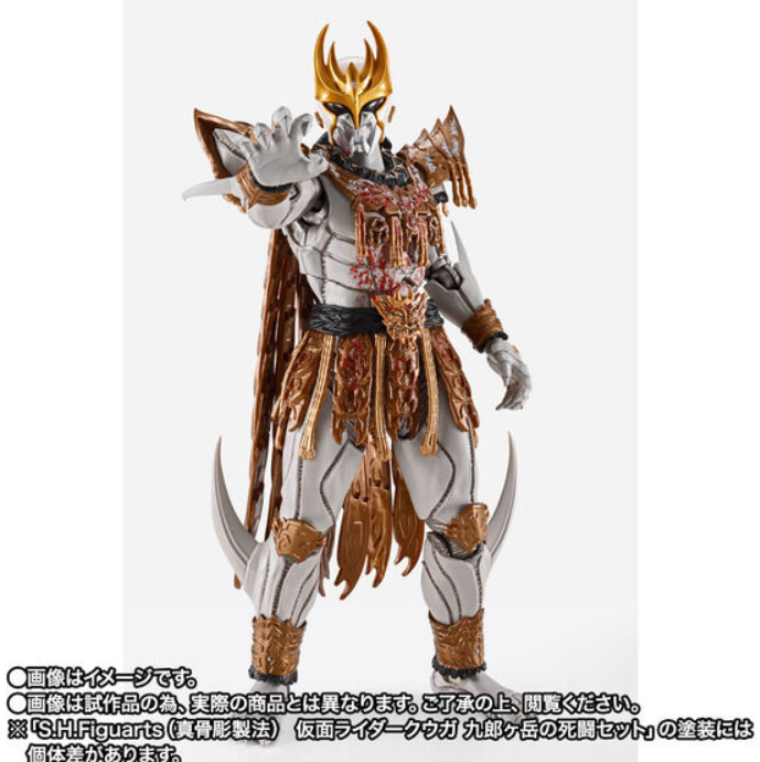 PRE-ORDER 2026Q3 S.H.Figuarts (Real Bone Carving Method) Kamen Rider Kuuga: Kurogatake's Deadly Battle Set