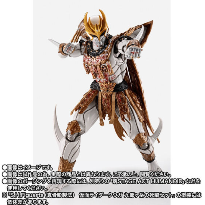 PRE-ORDER 2026Q3 S.H.Figuarts (Real Bone Carving Method) Kamen Rider Kuuga: Kurogatake's Deadly Battle Set