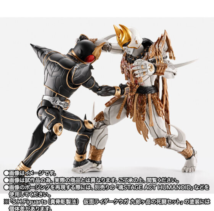 PRE-ORDER 2026Q3 S.H.Figuarts (Real Bone Carving Method) Kamen Rider Kuuga: Kurogatake's Deadly Battle Set
