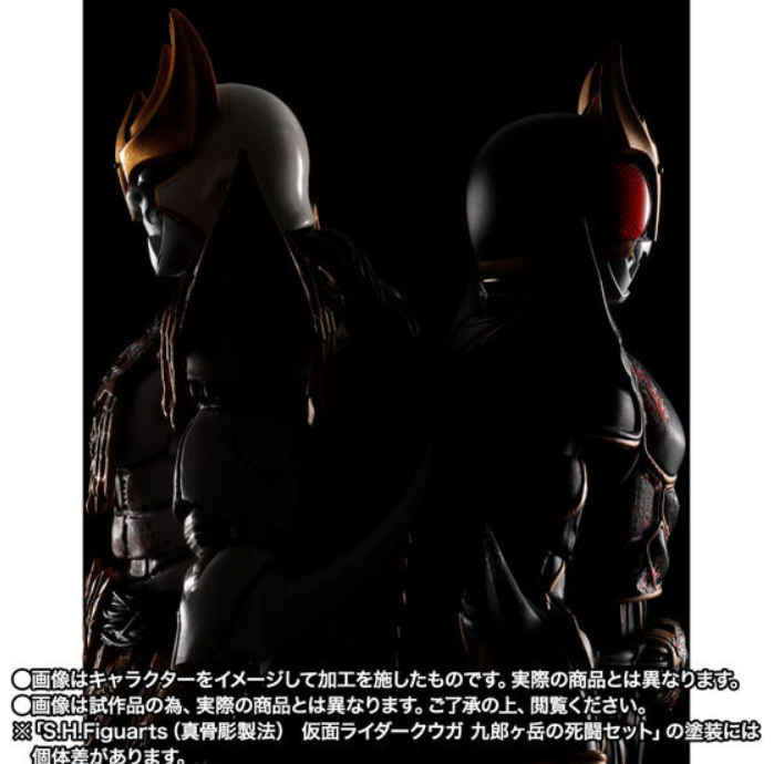 PRE-ORDER 2026Q3 S.H.Figuarts (Real Bone Carving Method) Kamen Rider Kuuga: Kurogatake's Deadly Battle Set