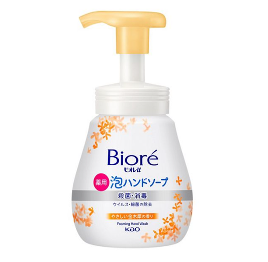 日本KAO BIORE金木犀洗手液