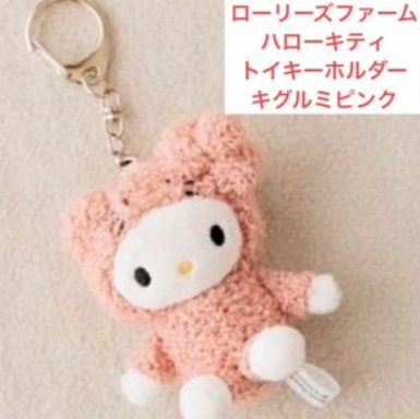 日本限定me% Hello Kitty 毛绒玩具钥匙扣-两款可选
