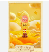 POP MART Twinkle Twinkle Star People 3rd Generation Good Dream Weather Bureau Series - (Blind Box and Open Box)