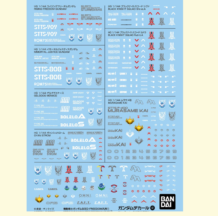 GUNDAM DECAL141 MOBILE SUIT GUNDAM SEED FREEDOM MULTIUSE ①