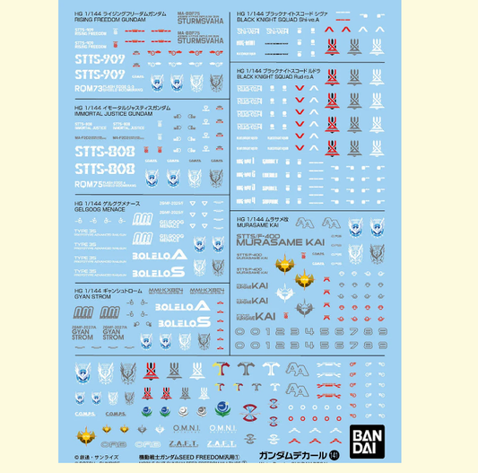 GUNDAM DECAL141 MOBILE SUIT GUNDAM SEED FREEDOM MULTIUSE ①