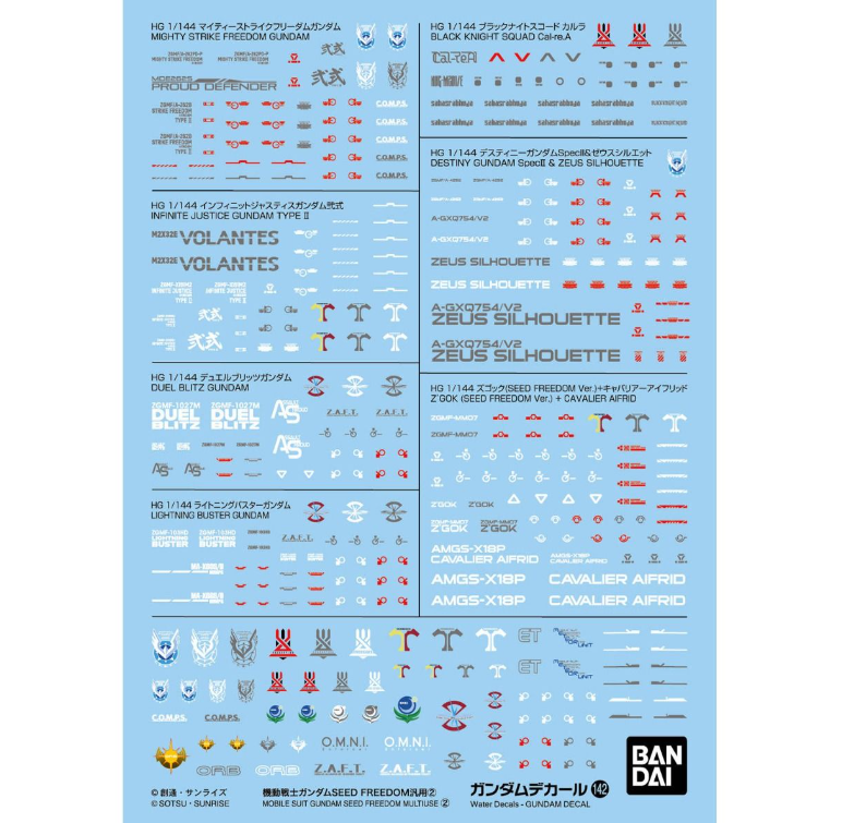 GUNDAM DECAL142 MOBILE SUIT GUNDAM SEED FREEDOM MULTIUSE ②