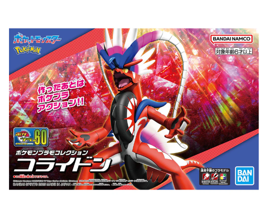 Pokémon Model Kit KORAIDON