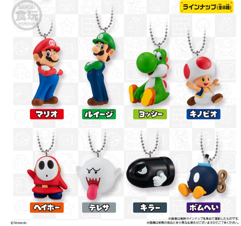 Super Mario Bros. Mascot Charm Collection "Super Mario Bros.", Bandai Shokugan blind box