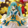 Hatsune Miku Noodle Stopper Figure -2025 Chinese New Year ver.-