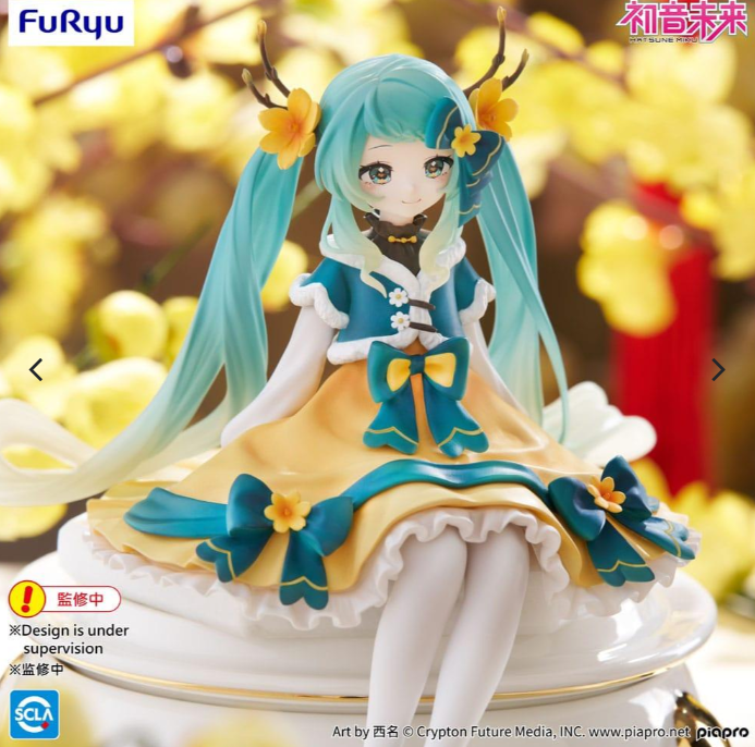 Hatsune Miku Noodle Stopper Figure -2025 Chinese New Year ver.-