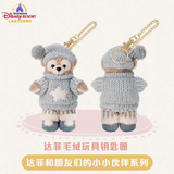 上海迪士尼2025小小伙伴系列挂件-（多款可选）